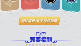 先锋赛后，JKL升奖金榜第三！骆歆自曝资产远不及 Miss；C9选手嘲讽LPL；Tian：等退役了能不能播其他游戏？